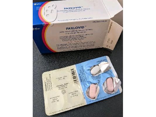 PoulaTo: PAXLOVID 150mg + 100mg