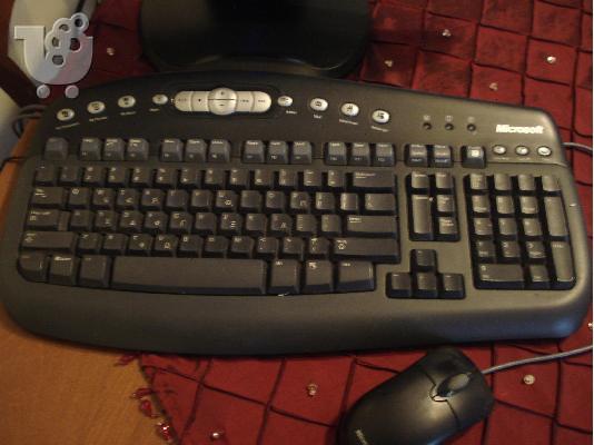 Pc κομπλε