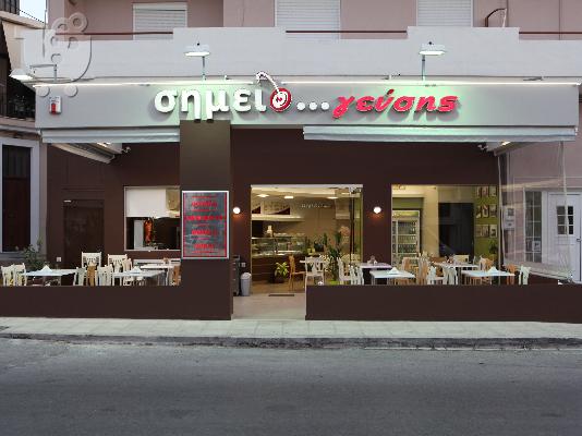 PoulaTo: ΨΗΤΟΠΩΛΕΙΟ