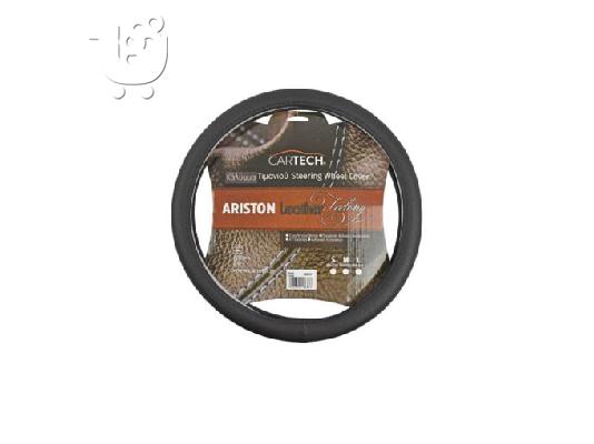 PoulaTo: TM8091 – Κάλυμμα τιμονιού Ariston leather feeling μαύρο large 40cm