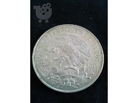 ΝΟΜΙΣΜΑ ΑΣΗΜΕΝΙΟ 25 PESOS ΟΛΥΜΠΙΑΔΑ 1968 MEXICO