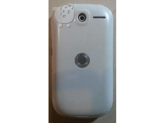 Vodafone 858 Smart