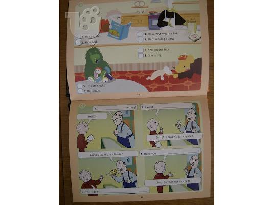 ΚΟΥΤΑΒΑΚΙΑ ΠΕΚΙΝΟΥΑ