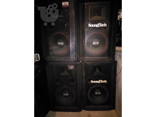 PoulaTo: ΗΧΕΙΑ 300 W ΤΗΛ 6948548191
