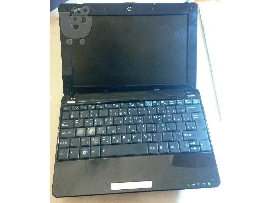 PoulaTo: ASUS Eee PC 1005ΗA