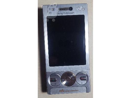 Sony Ericsson W715