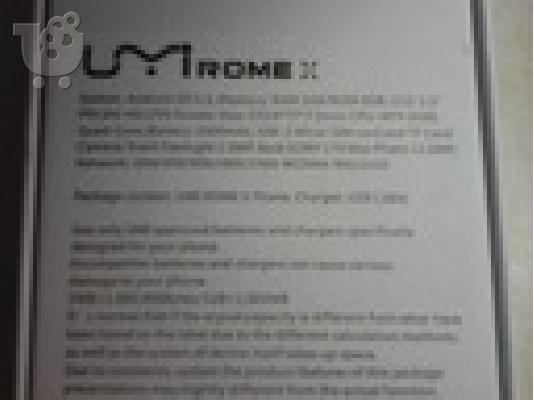 UMI Rome X