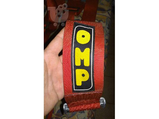 omp zones gia mpaket