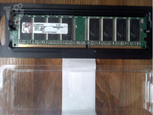 Πωλειται RAM 1GB