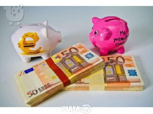 PoulaTo: Χρειάζεστε βοήθεια της χρηματοδότησης;