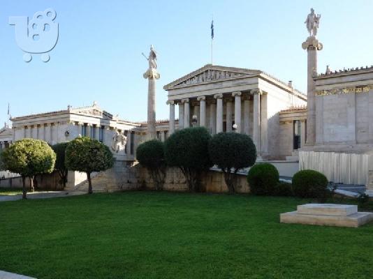PoulaTo: ΙΔΙΑΙΤΕΡΑ ΜΑΘΗΜΑΤΑ ΑΡΧΑΙΩΝ,ΛΑΤΙΝΙΚΩΝ,ΕΚΘΕΣΗΣ,ΙΣΤΟΡΙΑΣ,ΛΟΓΟΤΕΧΝΙΑΣ/ΙΛΙΟΝ,ΠΕΤΡΟΥΠΟΛΗ,ΚΑΜΑΤΕΡΟ
