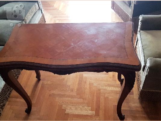 Ξύλινο τραπεζι σαλονιού (σκαλιστό)
