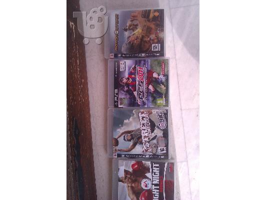PoulaTo: 4 παιχνιδια πακετο! sony playstation 3. μεγαλη προσφορα