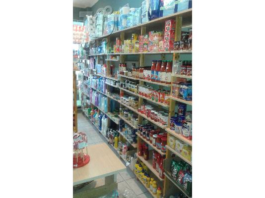ΠΩΛΕΙΤΑΙ mini market στην Πολίχνη Θεσσαλονίκης