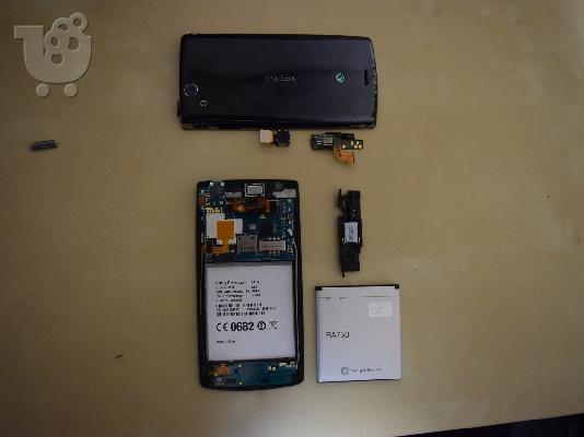 Parts από Sony XPERIA LT15i/LT18i