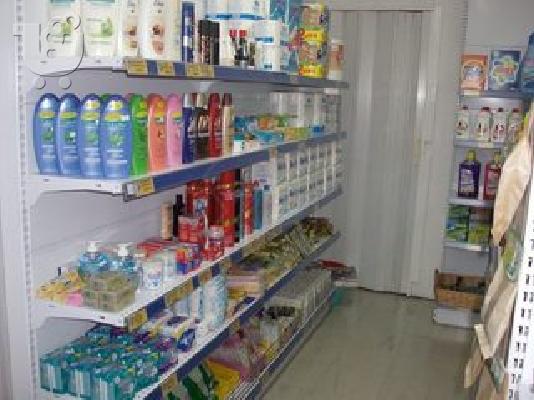ΜΙΝΙ μαρκετ ψιλικά 57 τμ ισόγειο 27 τμ πατάρι.