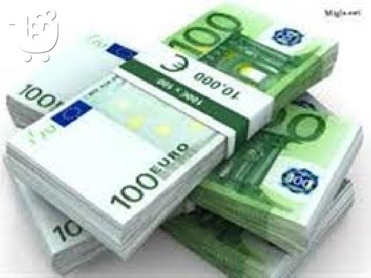 Προσφέρουμε τα δάνεια μεταξύ συγκεκριμένων σε 72 ώρες...