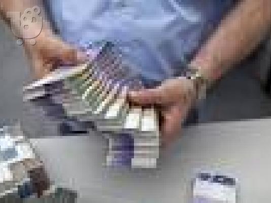 Σοβαρές δάνεια προσφέρουν μεταξύ συγκεκριμένων 72 ωρών...