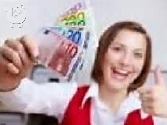 προσφέρουν δάνεια μεταξύ συγκεκριμένων
