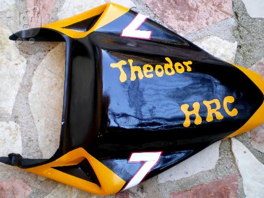 PoulaTo: HONDA CBR 1000 RR Fireblade '12