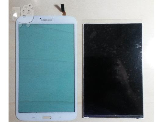 PoulaTo: Samsung Galaxy Tab 3 T310 Οθονη Touch