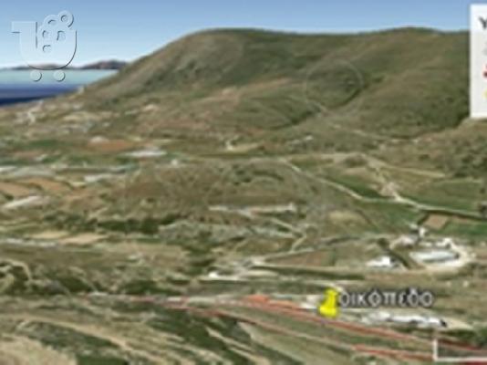 PoulaTo: Πωλείται οικόπεδο με θέα