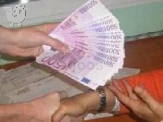 PoulaTo: Εξασφαλιστεί χρηματοδότηση επιχειρήσεων και προσωπικά δάνεια