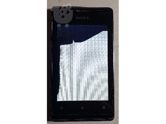 Sony Xperia E C1505