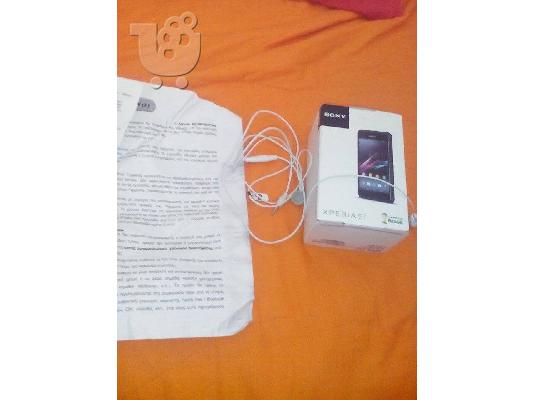 sony xperia e1