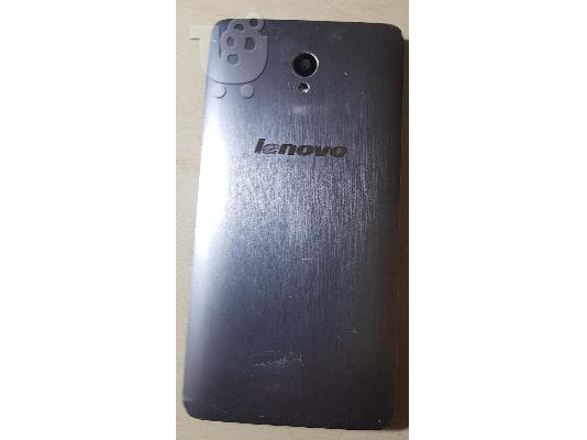 Lenovo S860