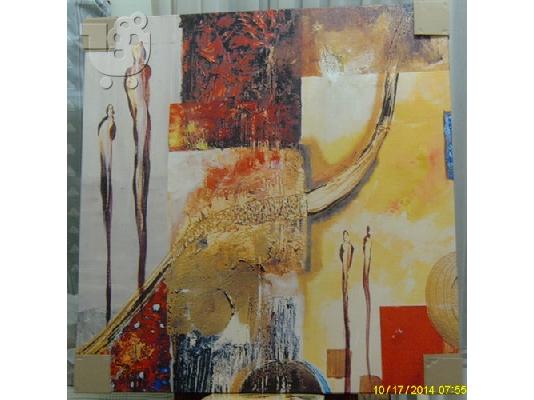 PoulaTo: Mont-panos017-80x80