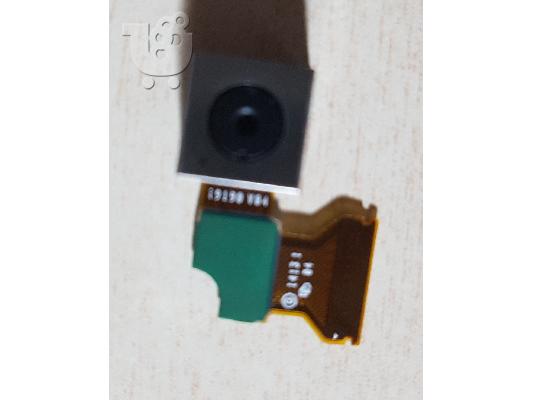 PoulaTo: Πίσω Κάμερα για Samsung Galaxy S4 Mini