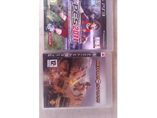 4 παιχνιδια πακετο! sony playstation 3. μεγαλη προσφορα