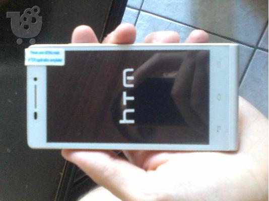 htm a6 4.5