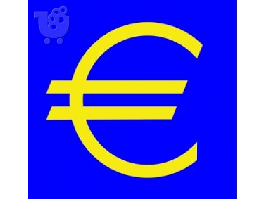 PoulaTo: δάνειο χωρίς εξασφαλίσεις? Προσφέρουμε εμπορικό δάνειο και προσωπικό δάνειο με πολύ ελάχιστο ετήσια επιτόκια τόσο χαμηλά όσο το 3% μέσα σε 1 χρόνο και 20 χρόνια διάρκεια αποπληρωμής σε οποιοδήποτε 