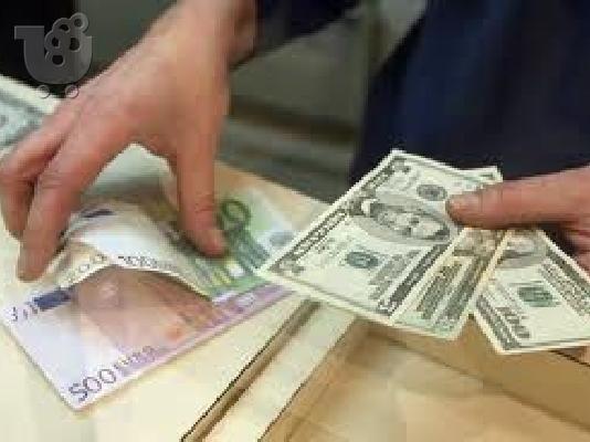 ΠΡΟΣΦΟΡΆ ΤΟΥ ΔΑΝΕΊΟΥ ΑΝΆΜΕΣΑ ΣΤΟΝ ΣΟΒΑΡΌ ΙΔΙΏΤΗ ΣΤΙΣ 48 ΏΡΕΣ....