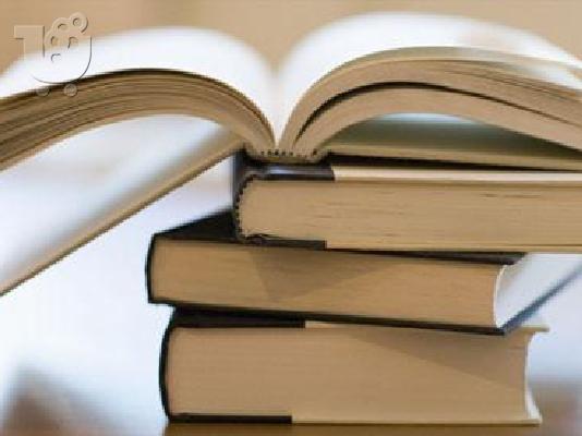 ΦΙΛΟΛΟΓΙΚΑ ΜΑΘΗΜΑΤΑ ΘΕΣΣΑΛΟΝΙΚΗ