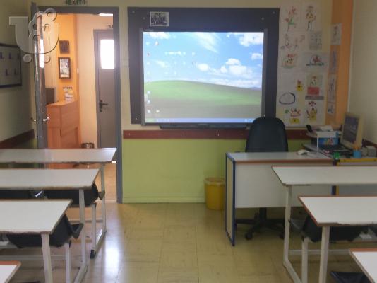 Πωλείται σύγχρονο κέντρο ξένων γλωσσών