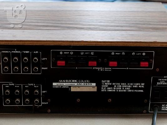 ΕΝΙΣΧΥΤΗΣ stereo Akai am 2800