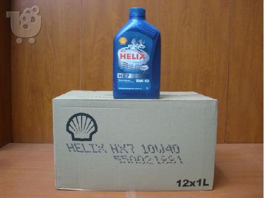 PoulaTo: SHELL HELIX HX7 10w-40 6.66€ 1 litre