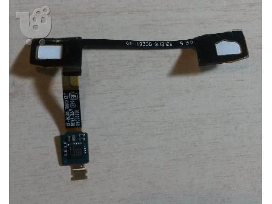 PoulaTo: Καλωδιοταινία με πλαϊνά πλήκτρα Samsung Galaxy S3 Neo