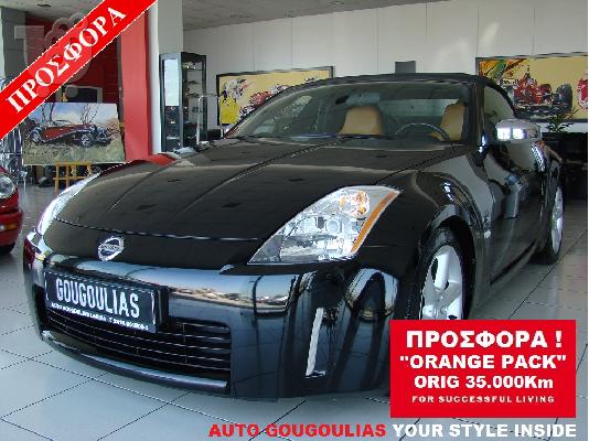 PoulaTo: NISSAN 350Z '05