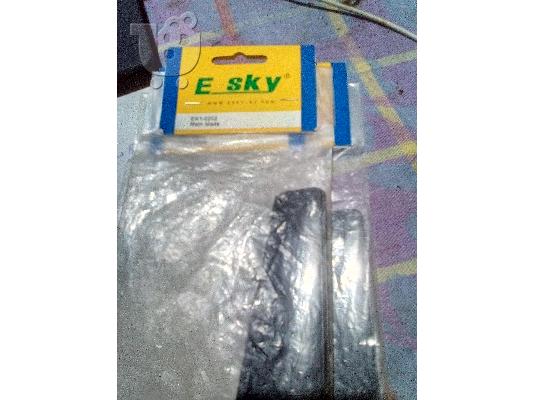 PoulaTo: E Sky main blade for E004 - 00189 - EK1-0202
