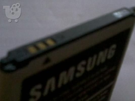 Μπαταρία Samsung 1500 mAh,