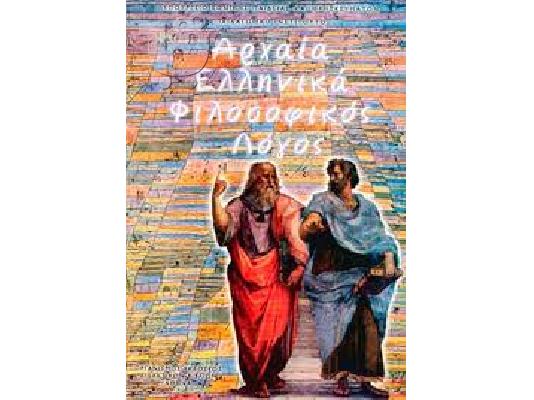 PoulaTo: ΙΔΙΑΙΤΕΡΑ ΜΑΘΗΜΑΤΑ ΑΡΧΑΙΩΝ,ΛΑΤΙΝΙΚΩΝ,ΕΚΘΕΣΗΣ,ΙΣΤΟΡΙΑΣ,ΛΟΓΟΤΕΧΝΙΑΣ/ΙΛΙΟΝ,ΠΕΤΡΟΥΠΟΛΗ,ΚΑΜΑΤΕΡΟ