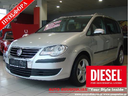 PoulaTo: VW TOURAN '07