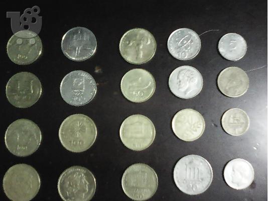 PoulaTo: ΠΩΛΗΣΗ ΠΑΛΑΙΩΝ ΝΟΜΙΣΜΑΤΩΝ