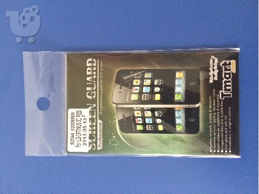 PoulaTo: Screen protector LG