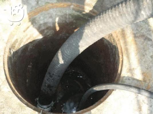 PoulaTo: ΞΕΒΟΥΛΩΜΑ ΑΠΟΧΕΤΕΥΣΗΣ 21O.575.8.388 Ξεβούλωμα Αποχέτευσης ΑΠΟΦΡΑΞΗ ΑΠΟΧΕΤΕΥΣΗΣ Απόφραξη Αποχέτευσης APOFRAXI APOXETEYSIS apofraxi apoxeteysis APOFRAXEIS APOHETEYSIS apofraxeis apoheteysis