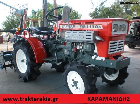 PoulaTo: Τρακτέρ Yanmar YM-1110-D  Καραμανίδης